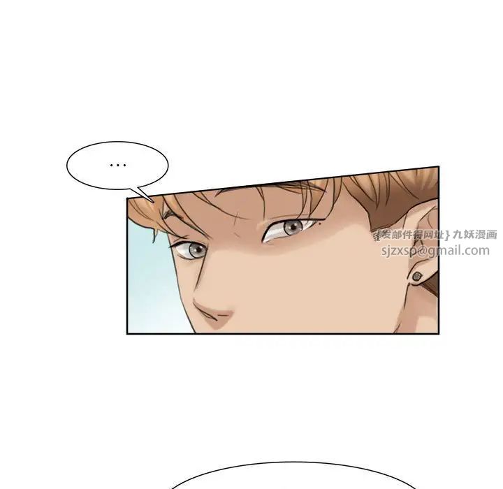 爱上属于别人的妳第31话