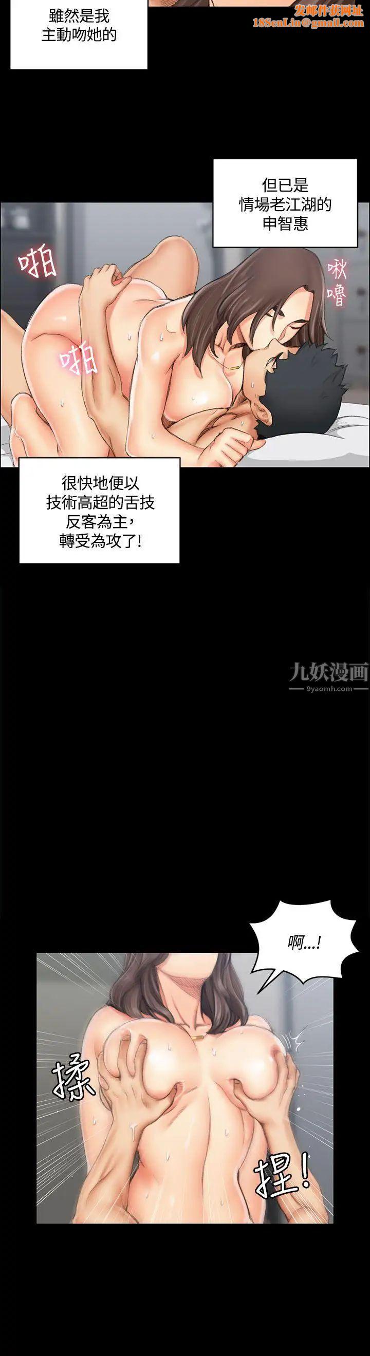 迎新小套房第18话-申智惠[01]