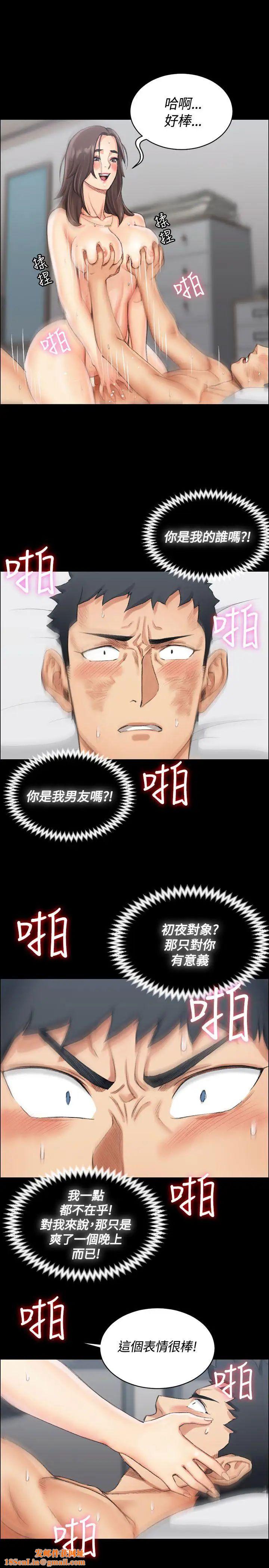 迎新小套房第18话-申智惠[01]