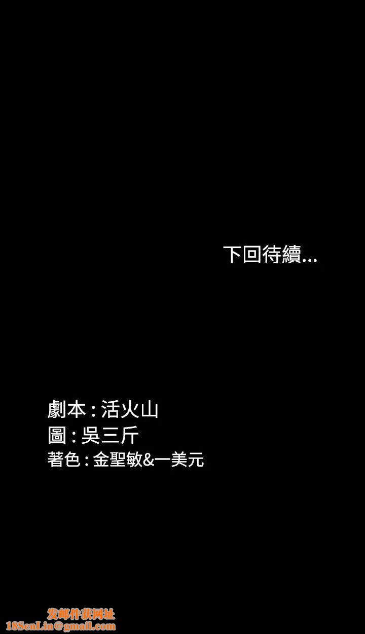 迎新小套房第18话-申智惠[01]