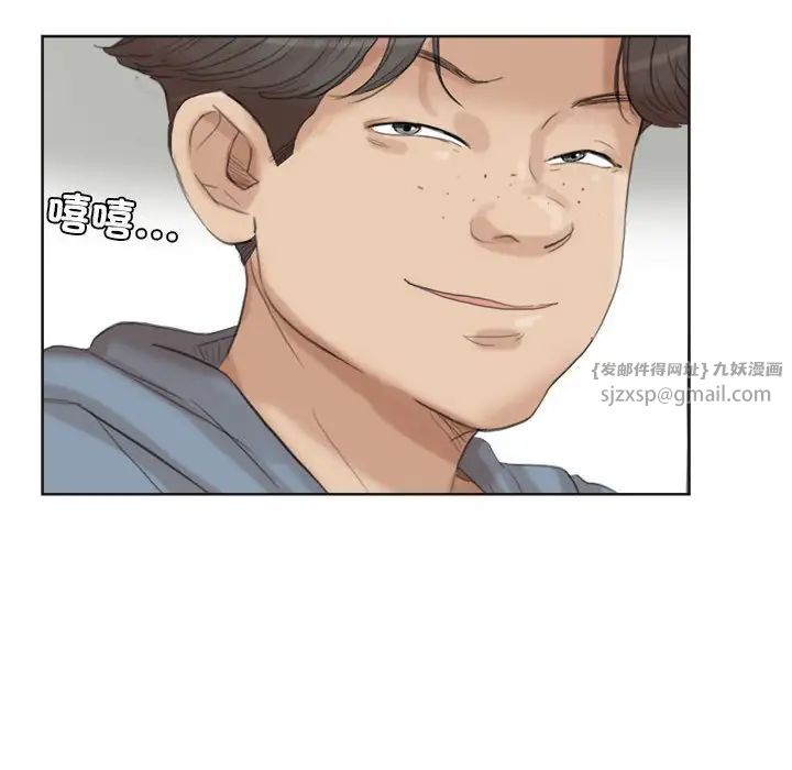 爱上属于别人的妳第31话