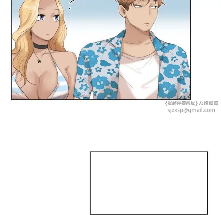 爱上属于别人的妳第31话