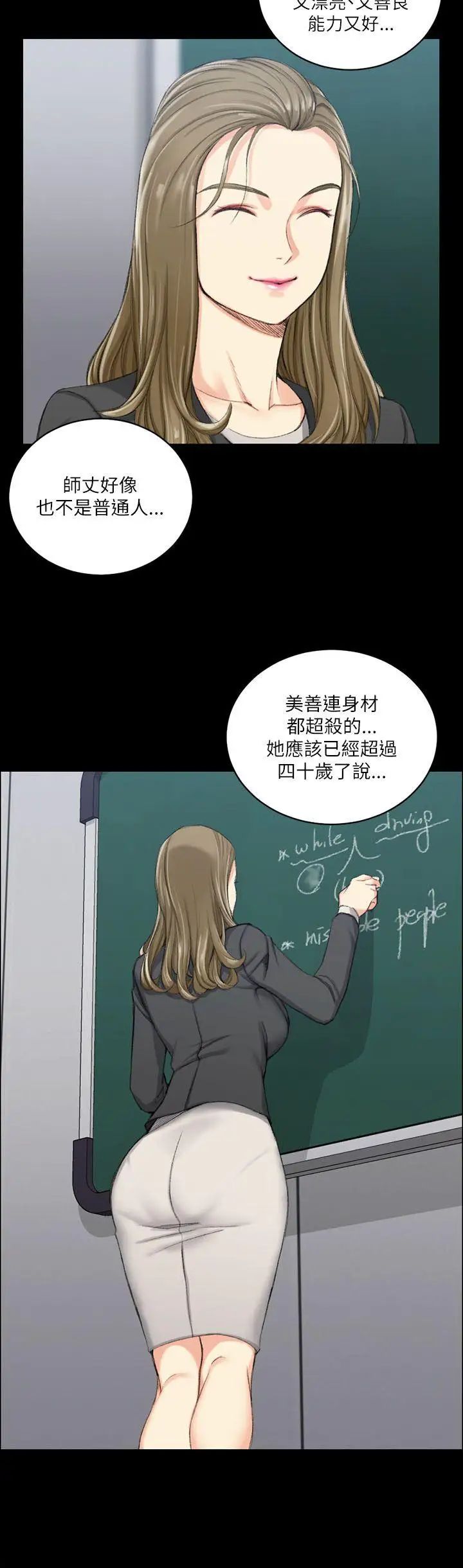 迎新小套房第20话-女厕食堂