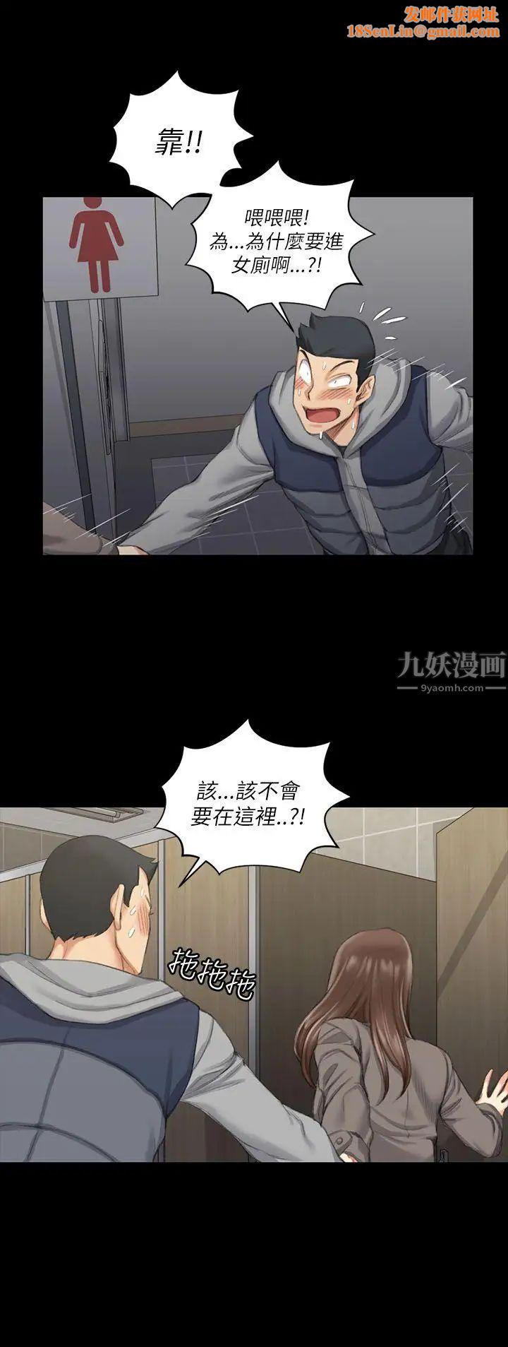 迎新小套房第21话-谁比较美味?