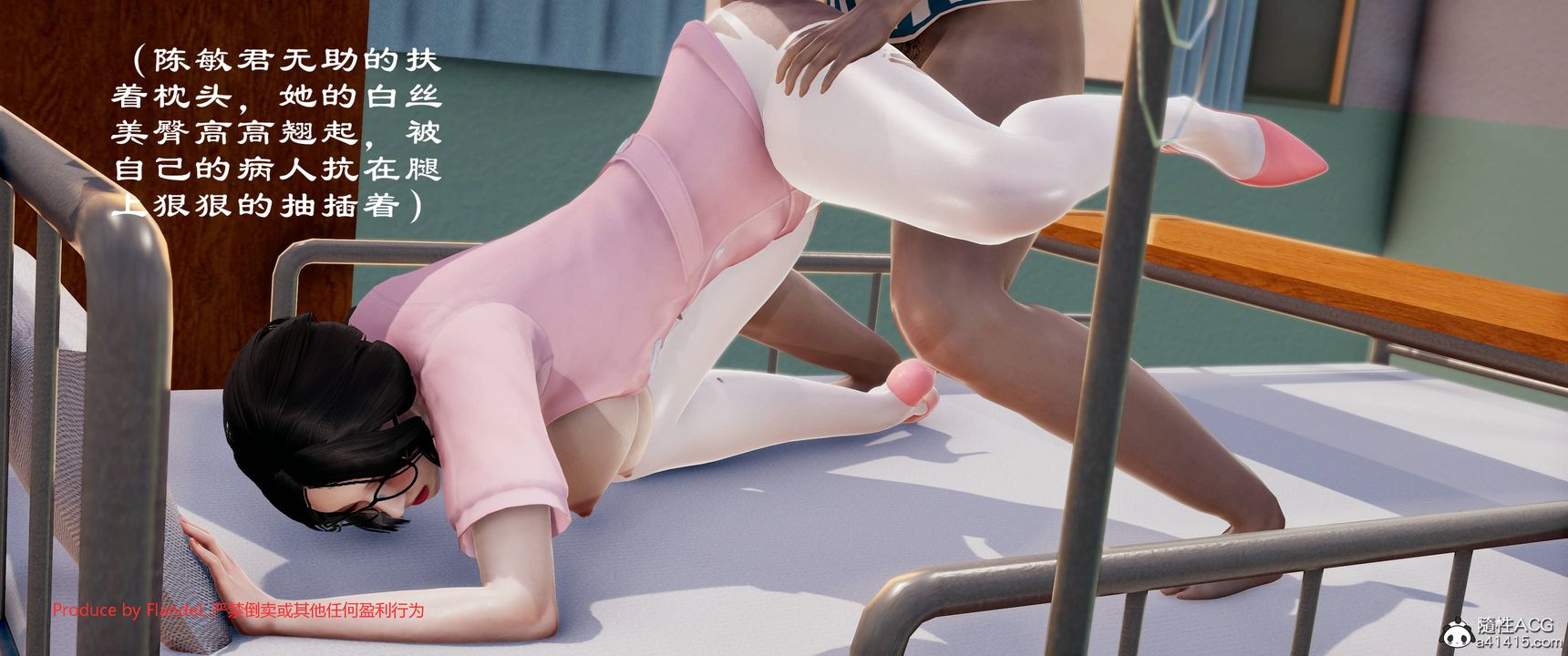 [3D]关于妈妈居然是丝袜足交技师这件事第11话