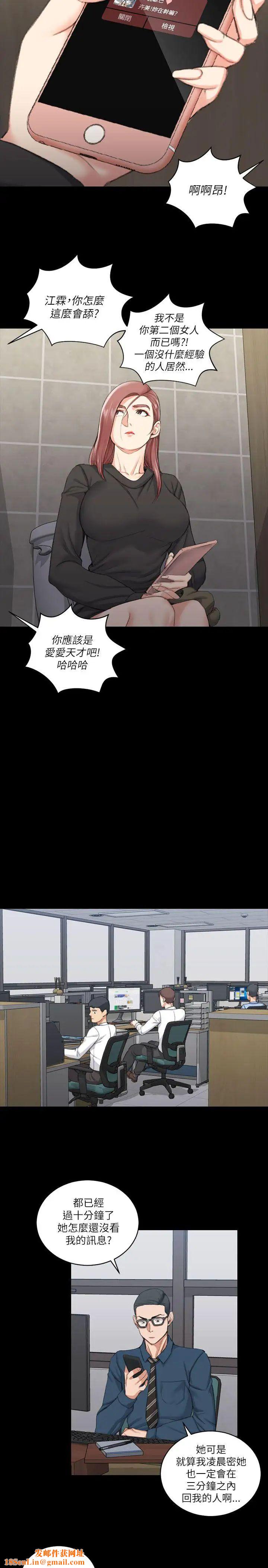 迎新小套房第21话-谁比较美味?