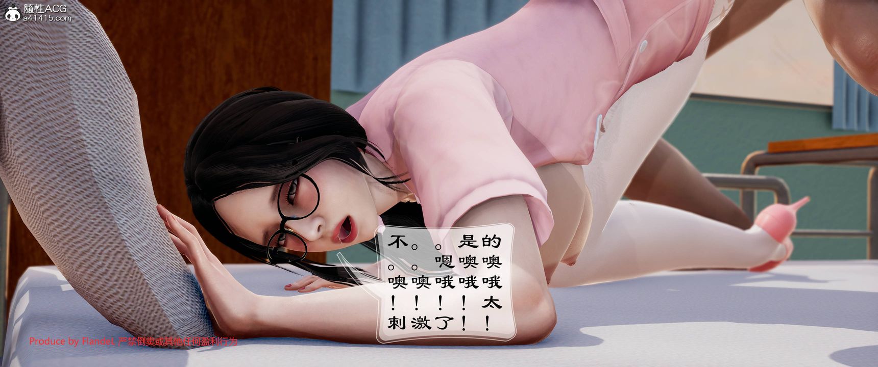 [3D]关于妈妈居然是丝袜足交技师这件事第11话