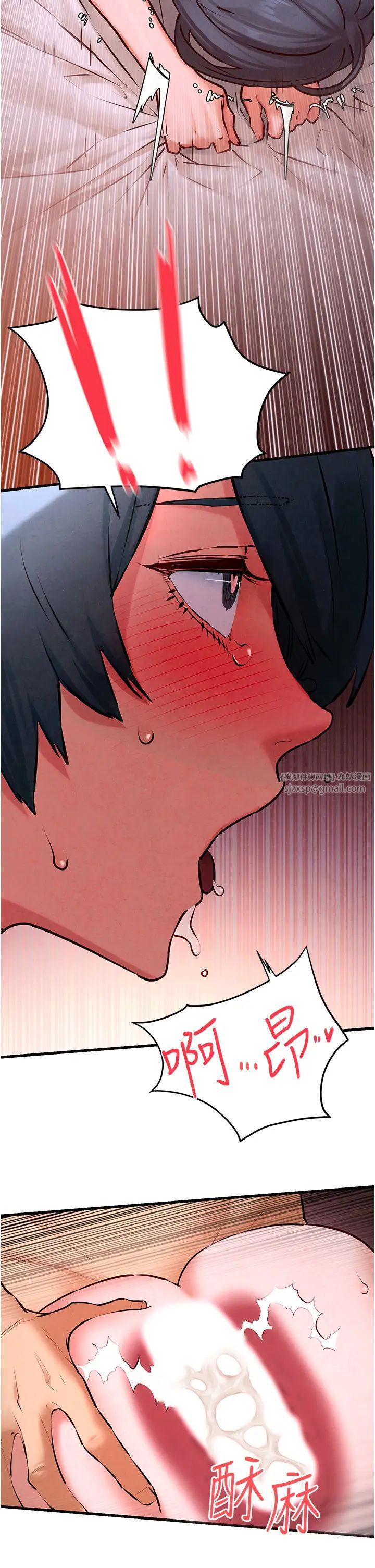 慾海交锋第24话-跪下，死破麻