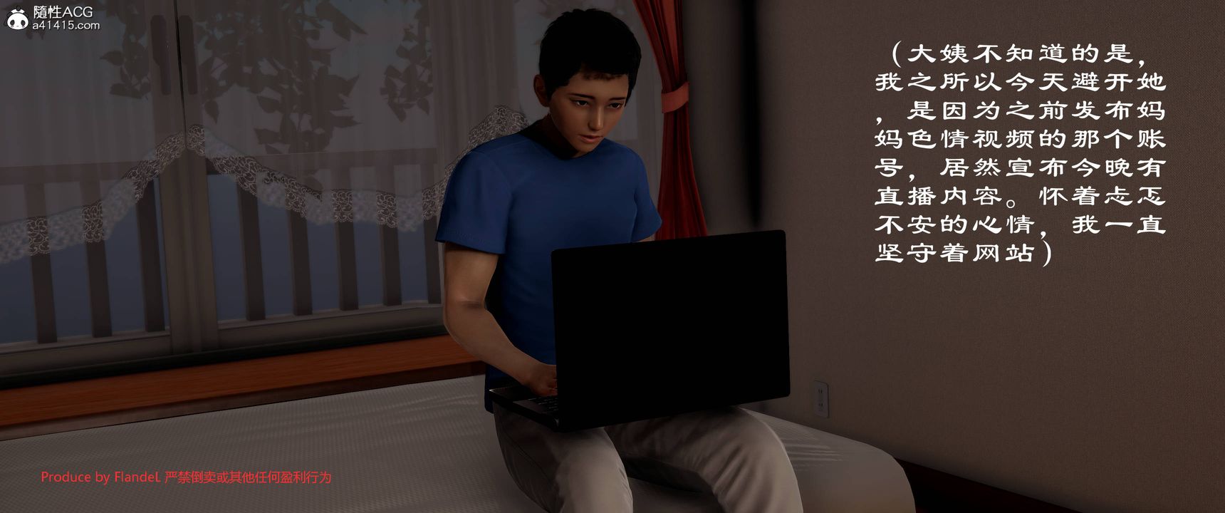 [3D]关于妈妈居然是丝袜足交技师这件事第12话-最终话