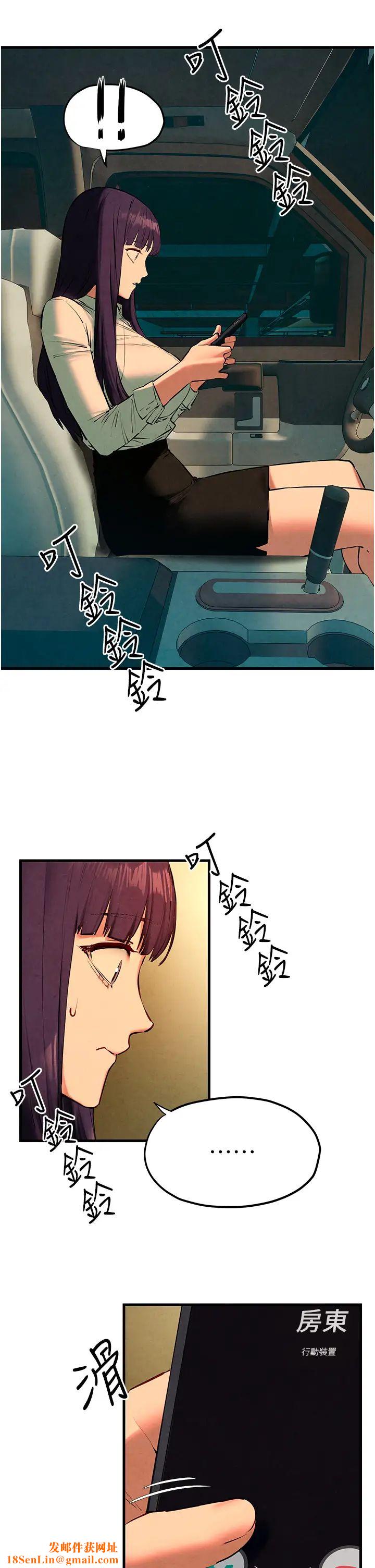 慾海交锋第24话-跪下，死破麻