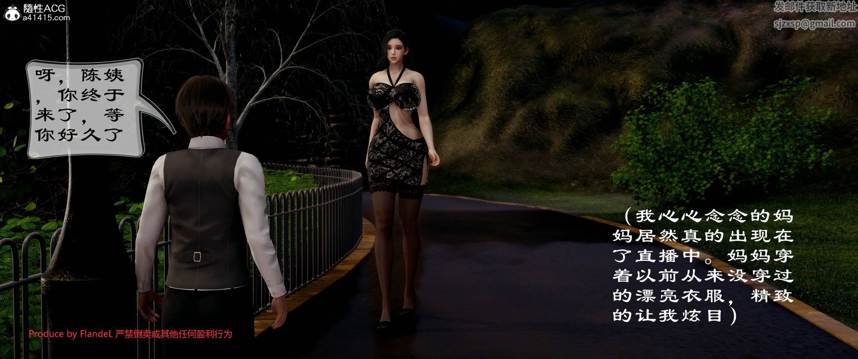 [3D]关于妈妈居然是丝袜足交技师这件事第12话-最终话