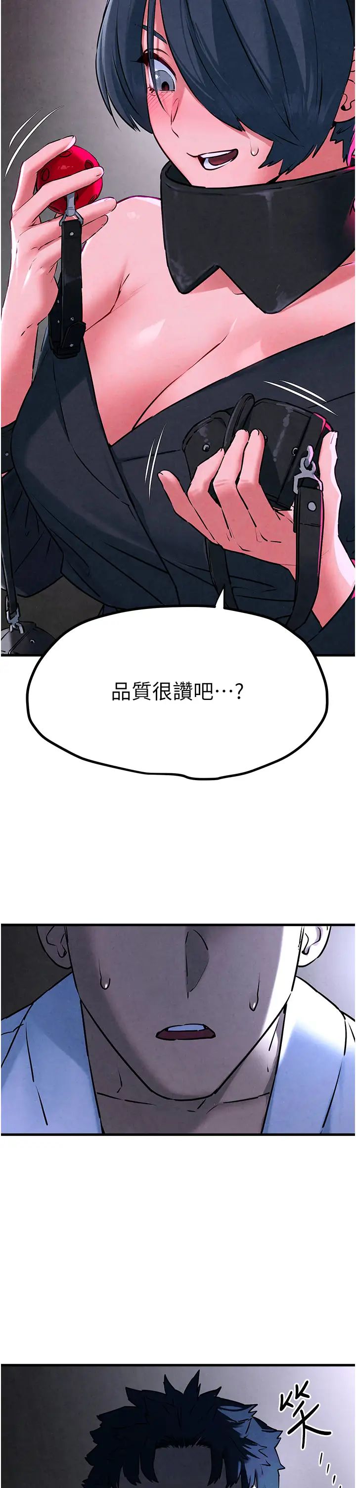 慾海交锋第24话-跪下，死破麻