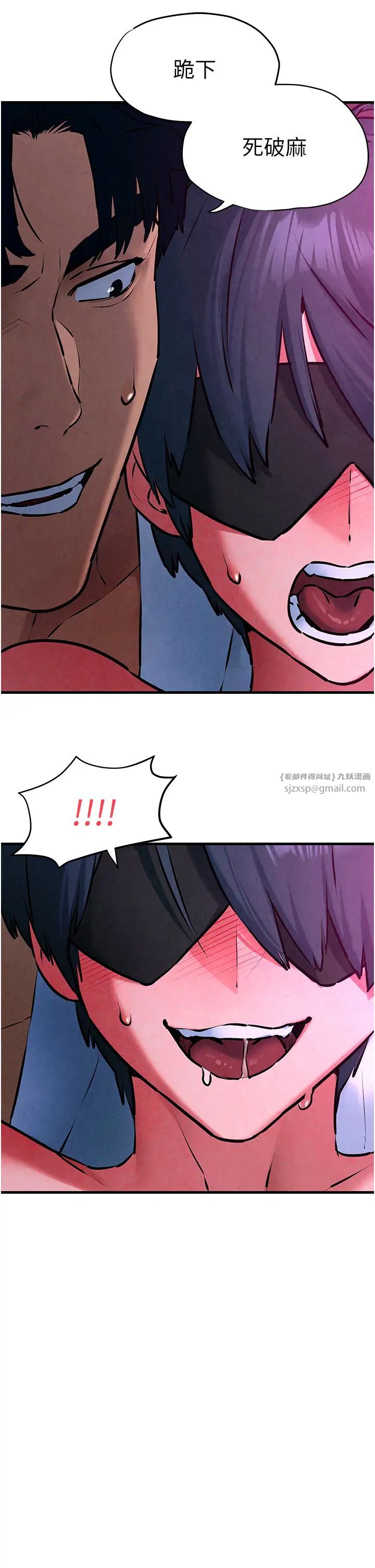 慾海交锋第24话-跪下，死破麻