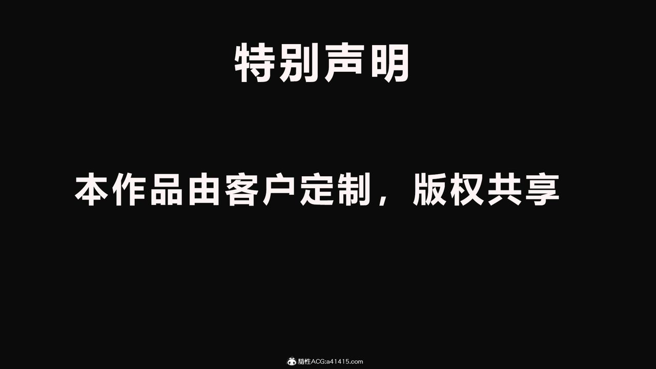 [3D]杨幂同人第01话