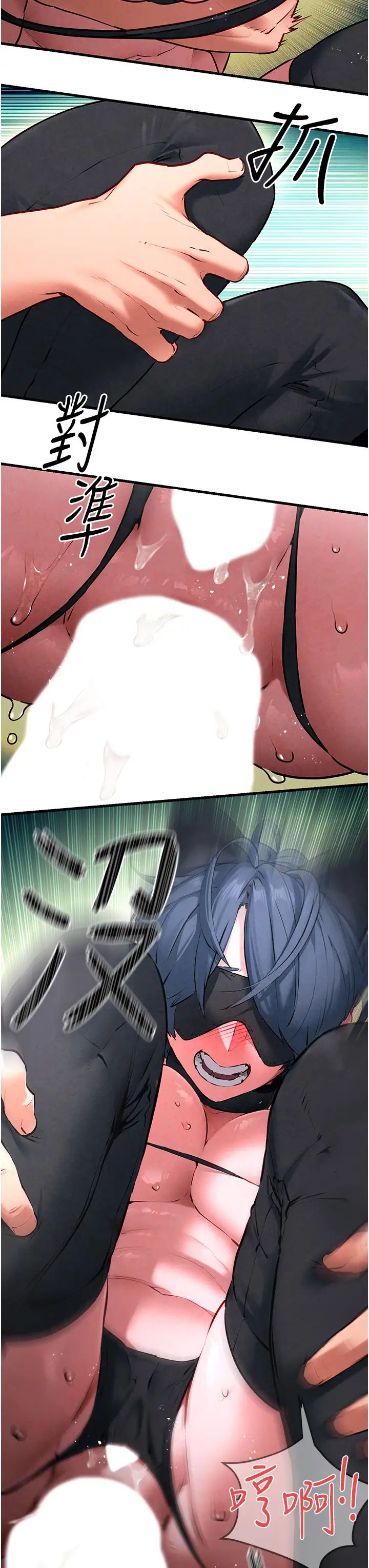 慾海交锋第26话-有人说妳可以高潮吗?