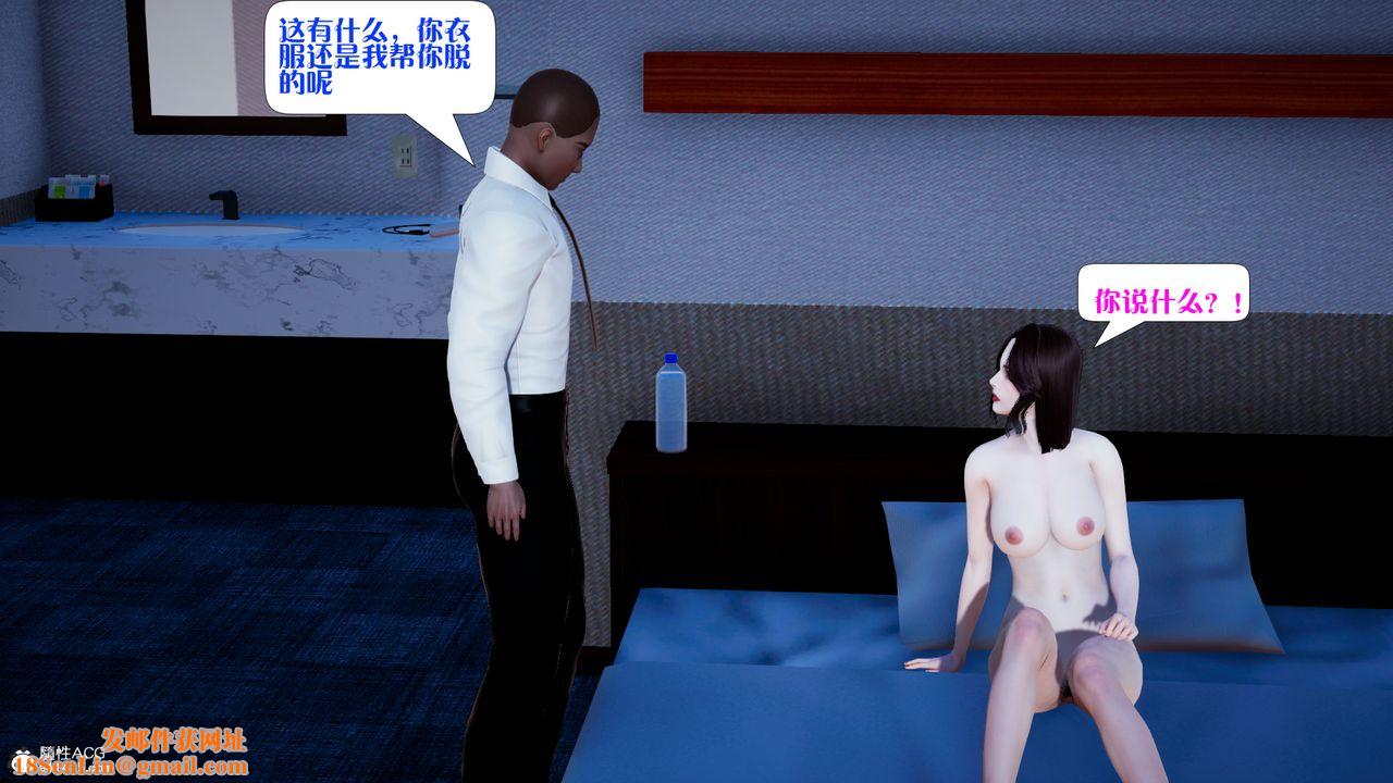 [3D]杨幂同人第01话