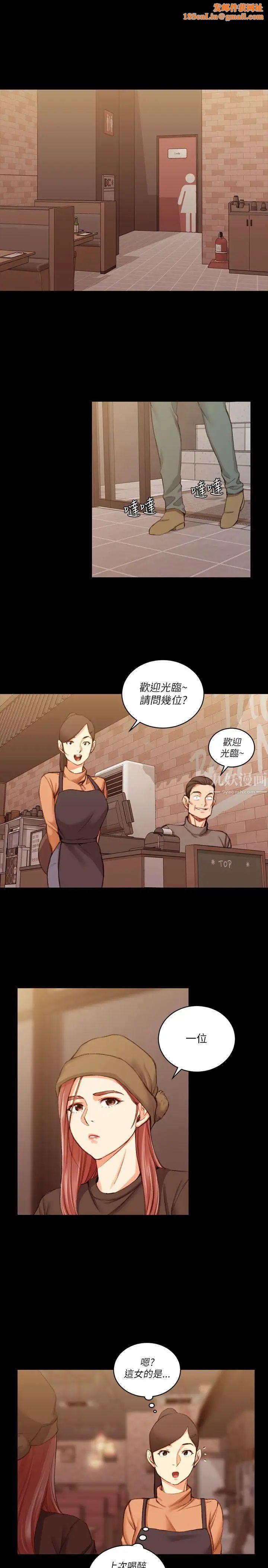 迎新小套房第25话-秘书系韩宥莉[01]