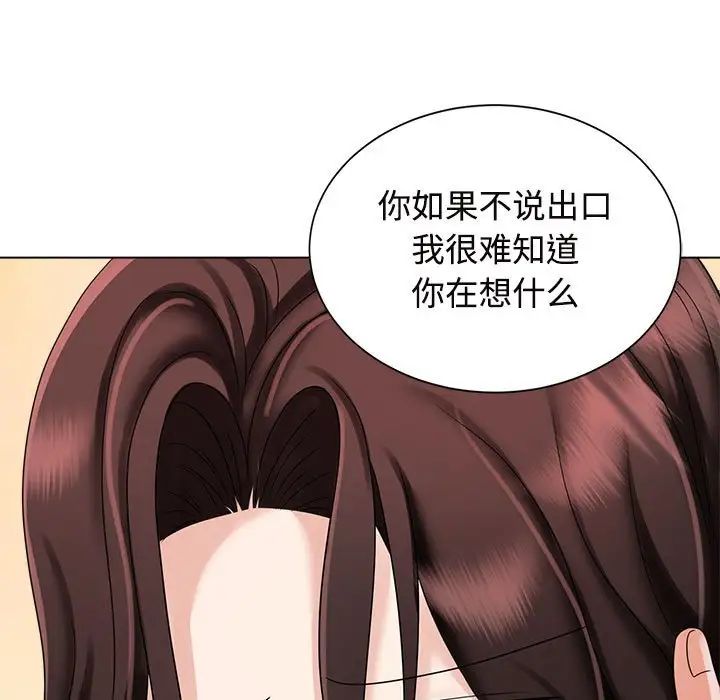 疯了才结婚第19话