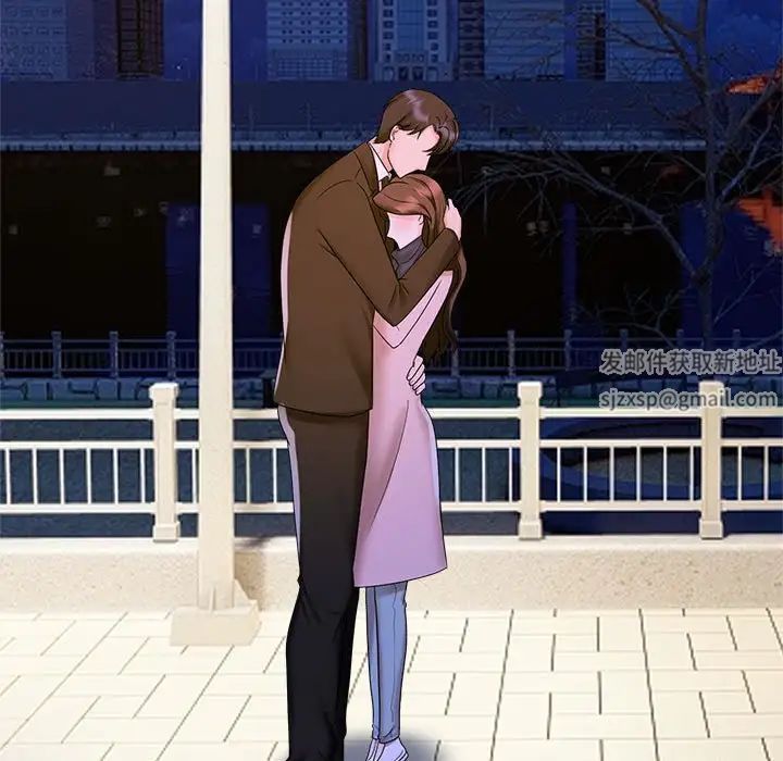 疯了才结婚第19话