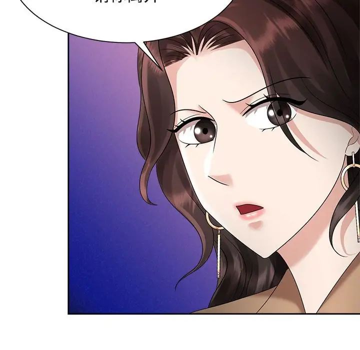 疯了才结婚第20话