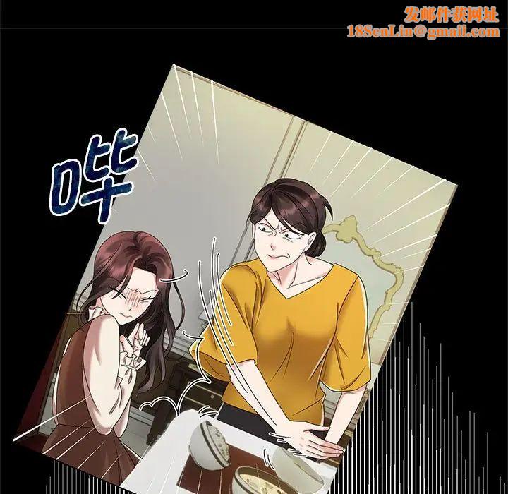 疯了才结婚第20话