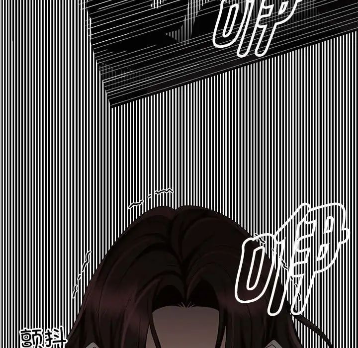 疯了才结婚第20话