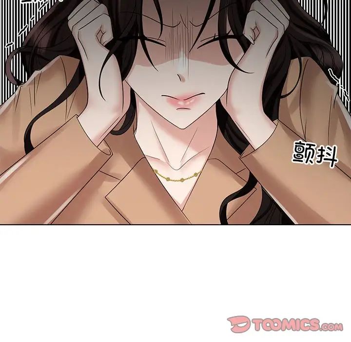 疯了才结婚第20话