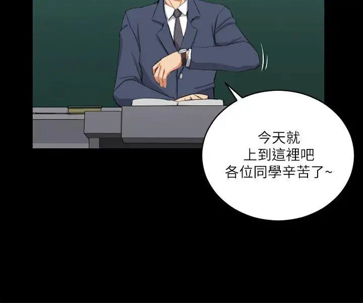 迎新小套房第30话-跟小大一学妹在教室里…