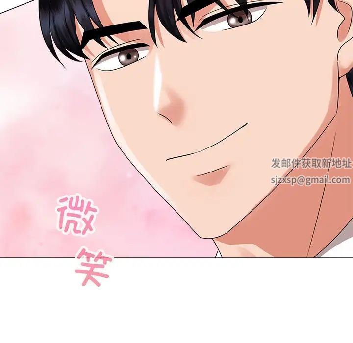 疯了才结婚第20话