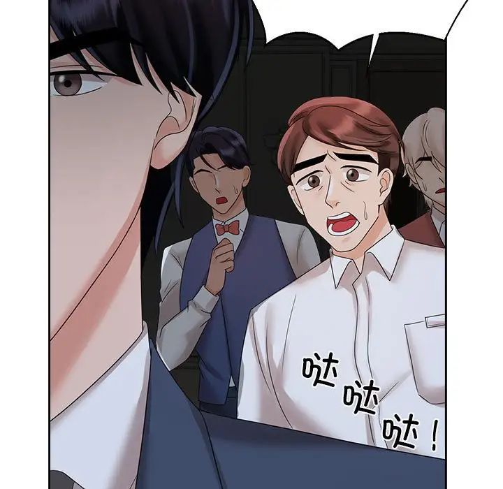 疯了才结婚第21话