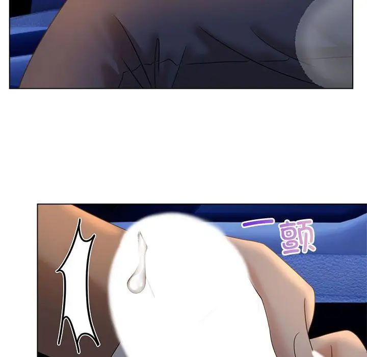 疯了才结婚第21话