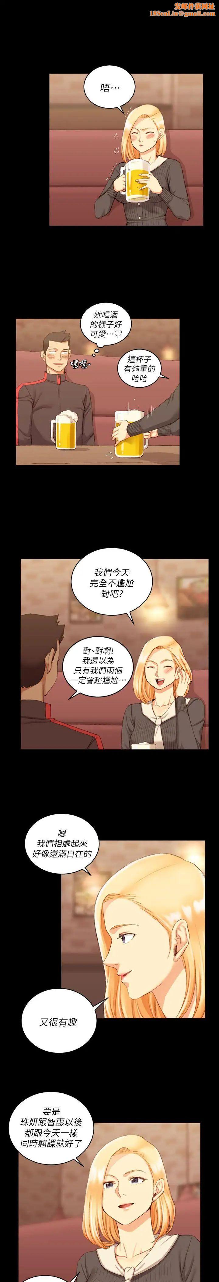 迎新小套房第33话-和管理员阿姨的火热夜晚[01]