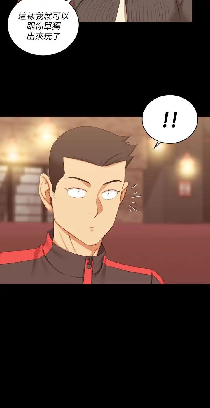 迎新小套房第33话-和管理员阿姨的火热夜晚[01]