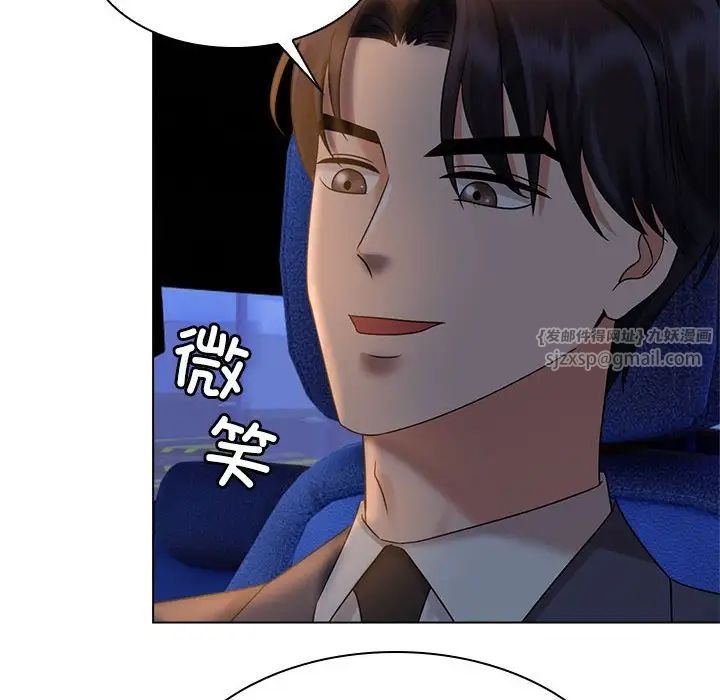 疯了才结婚第21话