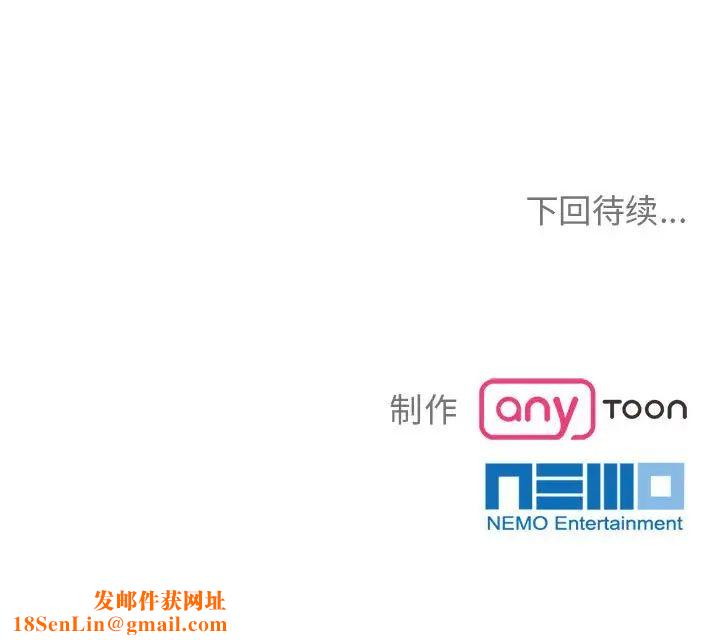 疯了才结婚第21话