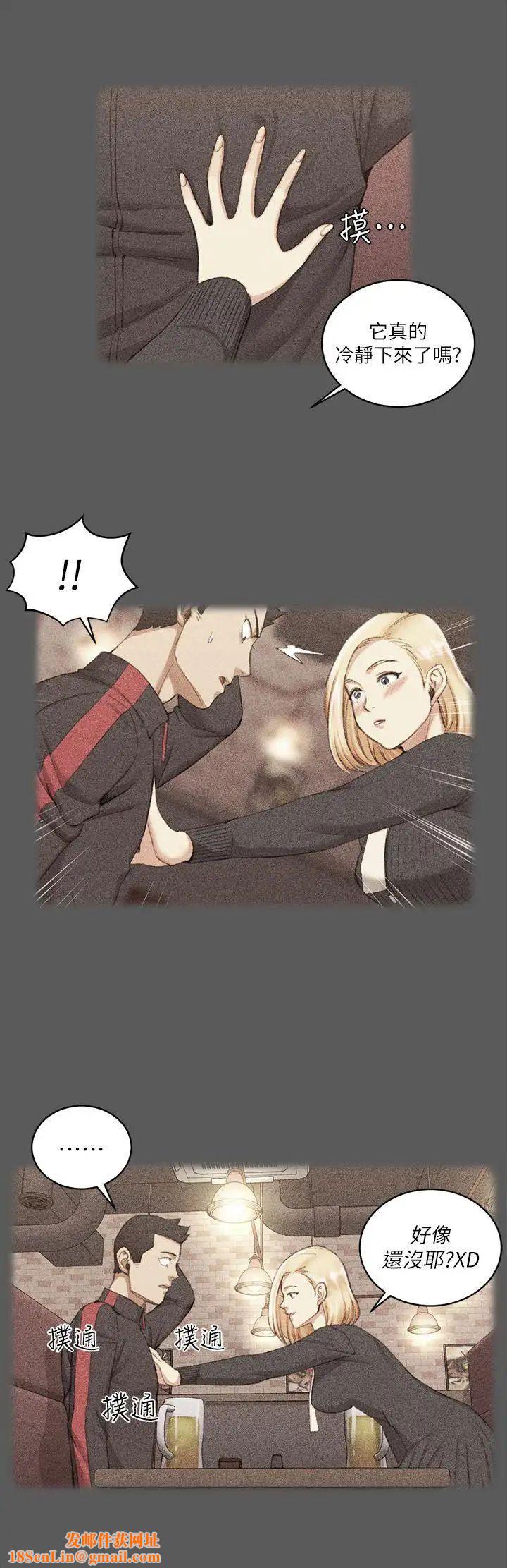 迎新小套房第33话-和管理员阿姨的火热夜晚[01]