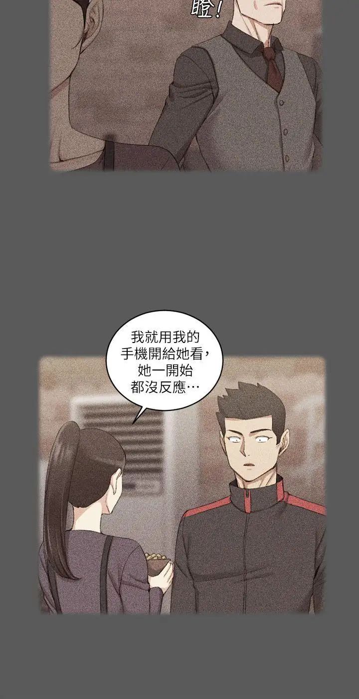 迎新小套房第33话-和管理员阿姨的火热夜晚[01]