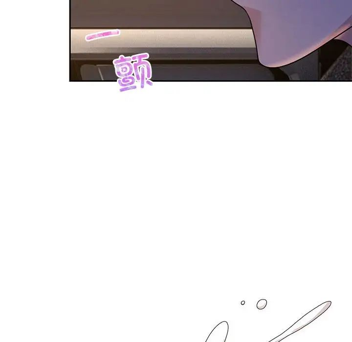 疯了才结婚第22话