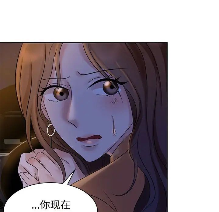 疯了才结婚第22话