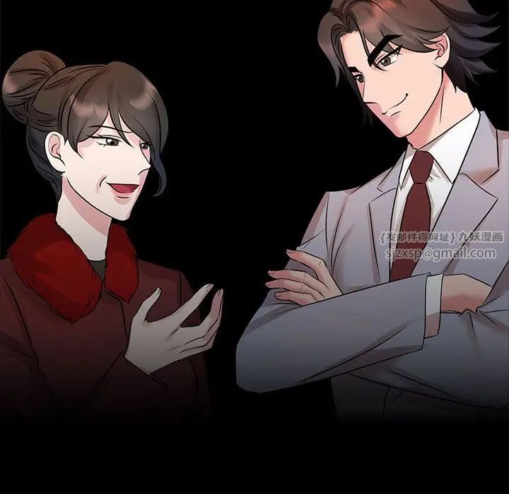 疯了才结婚第22话