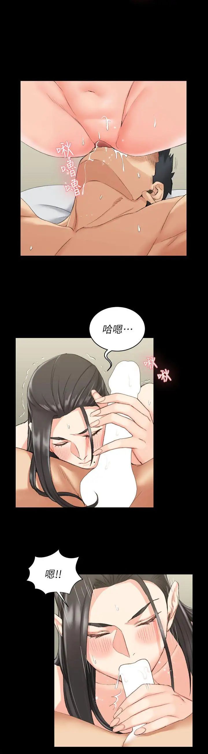 迎新小套房第36话-阿姨惊人的请求