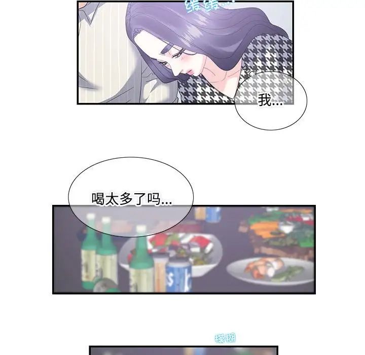 这难道是命中注定第20话