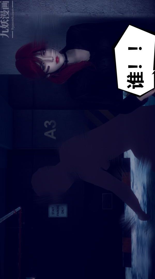 [3D]陈乔安传第01话