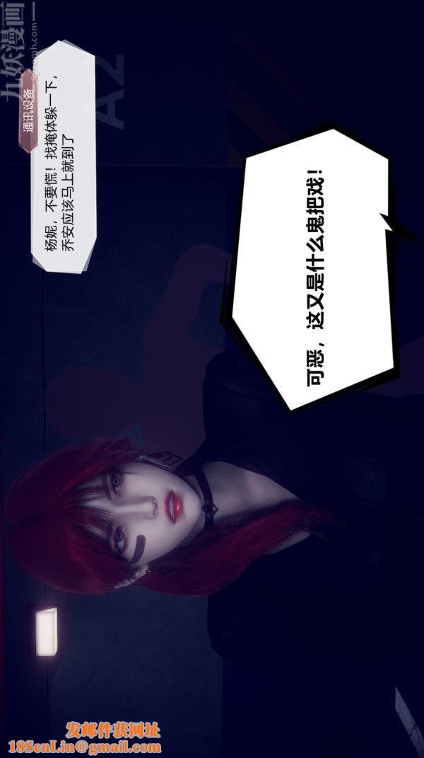 [3D]陈乔安传第01话