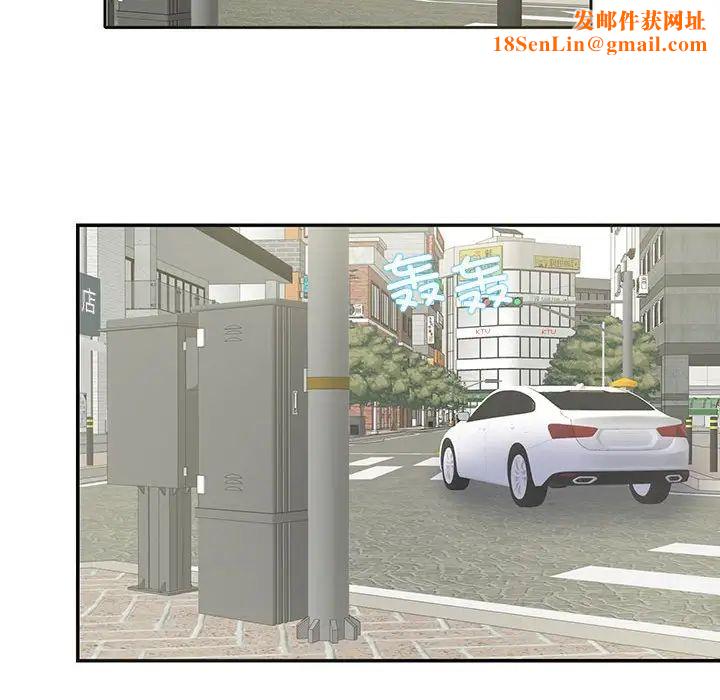 这难道是命中注定第21话