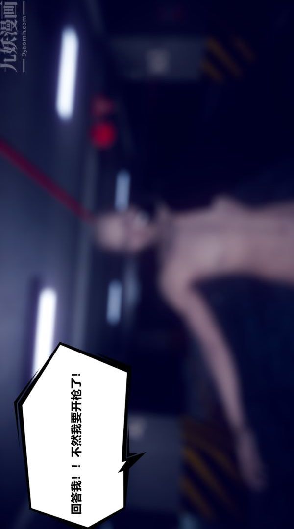 [3D]陈乔安传第01话