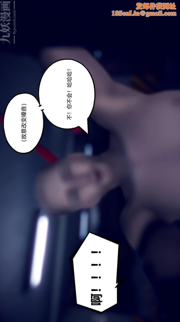 [3D]陈乔安传第02话