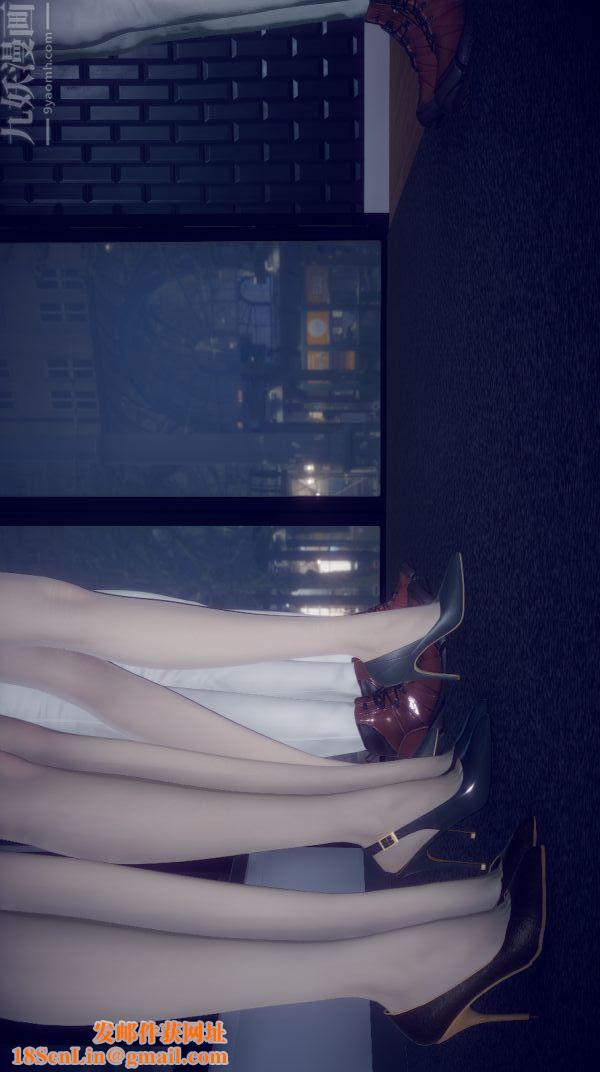 [3D]陈乔安传第02话