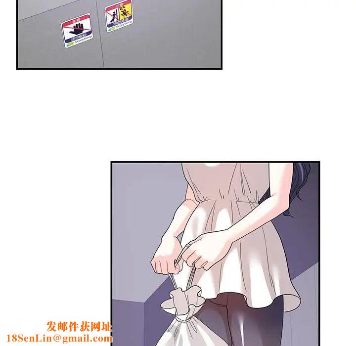 这难道是命中注定第22话