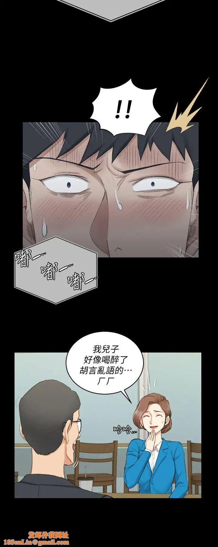 迎新小套房第41话-拜託快来我家!